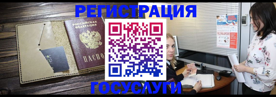 временная регистрация собственник в Туймазы