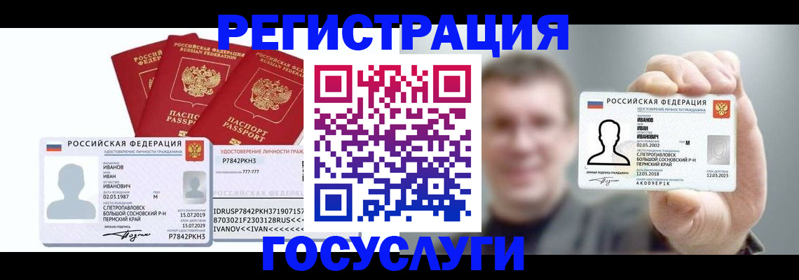 временная регистрация адрес в Туймазы